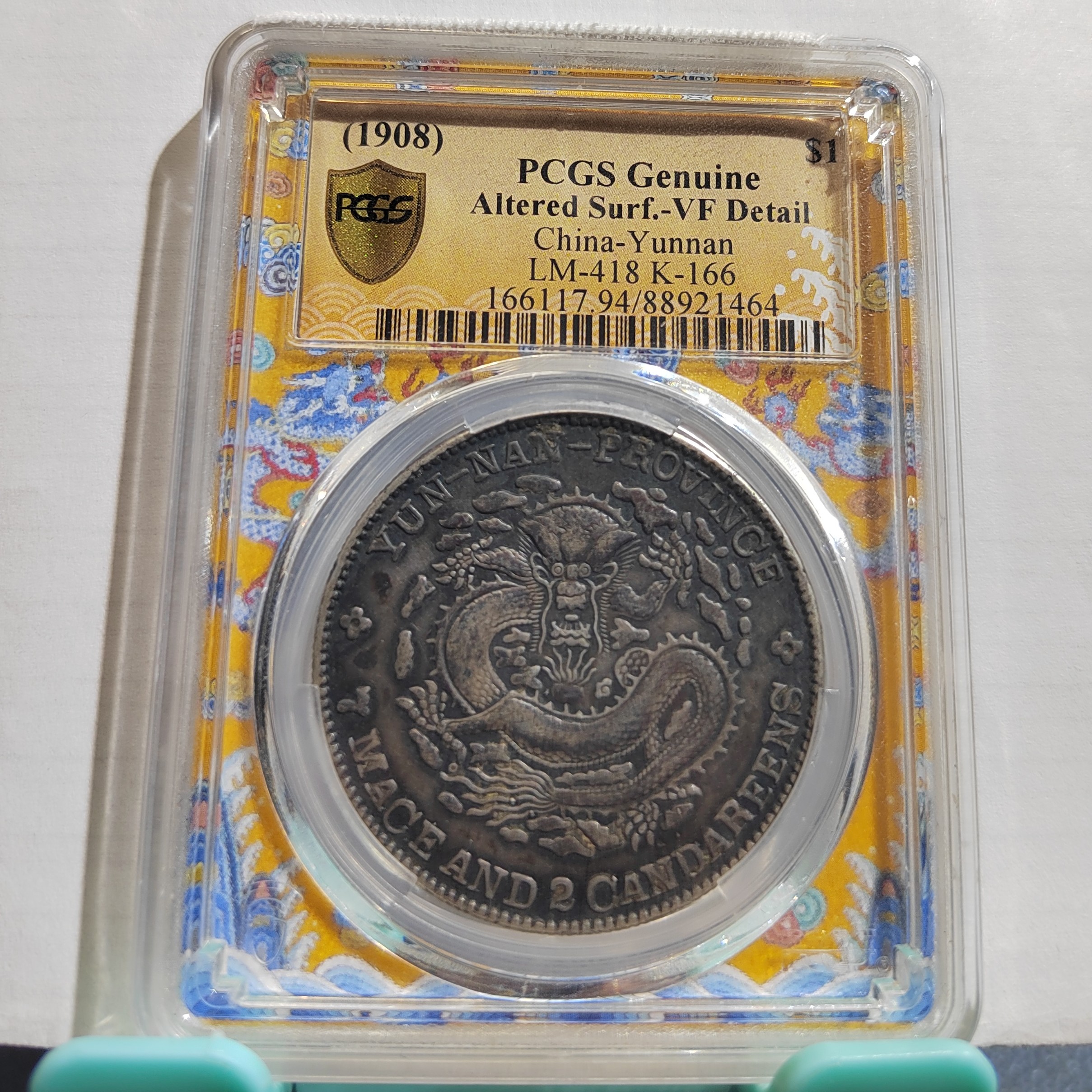 云南光绪老龙银元_酱黑彩/国福泉信/21464龙洋