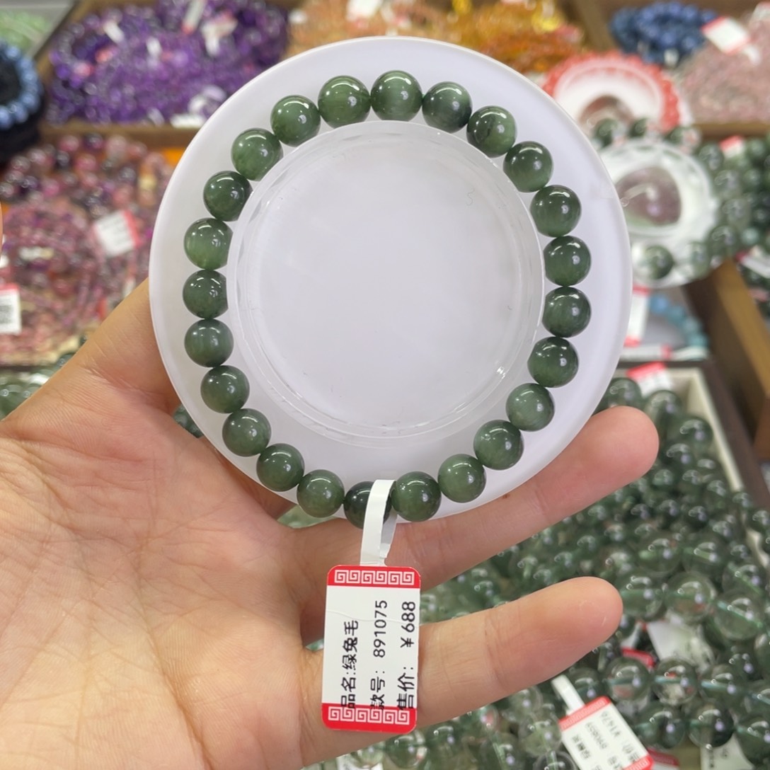 水晶手链未镶嵌绿兔毛8.3mm