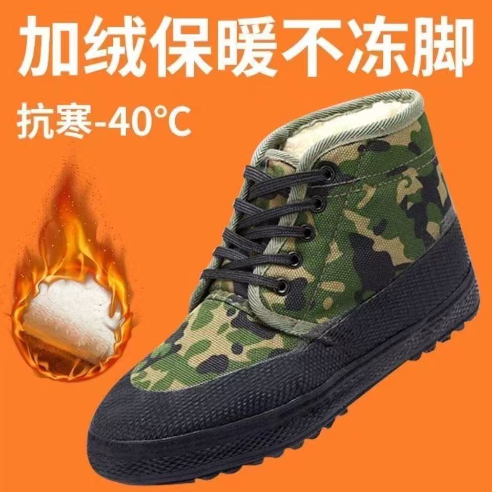 高帮加绒抗寒加厚冬季保暖棉鞋耐磨工作休闲劳保帆布鞋男工地胶鞋