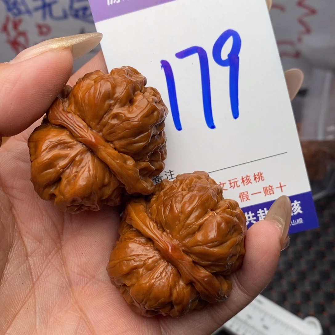 文玩核桃把件核桃