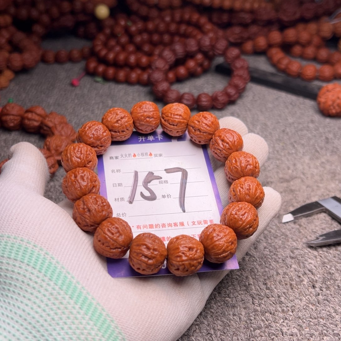 文玩核桃手串157磨盘方墩18