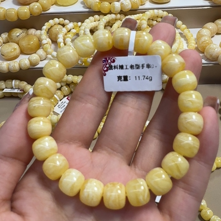 手串琥珀未镶嵌9➕浓蜡虎皮拉丝千层雪