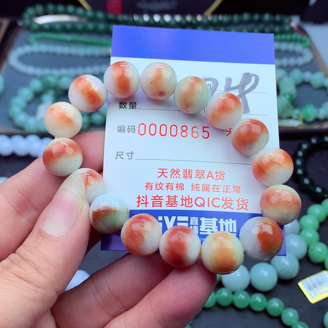 翡翠未镶嵌毛衣链