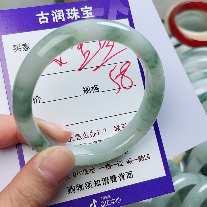 石英质玉（金丝玉）手镯未镶嵌小***婆