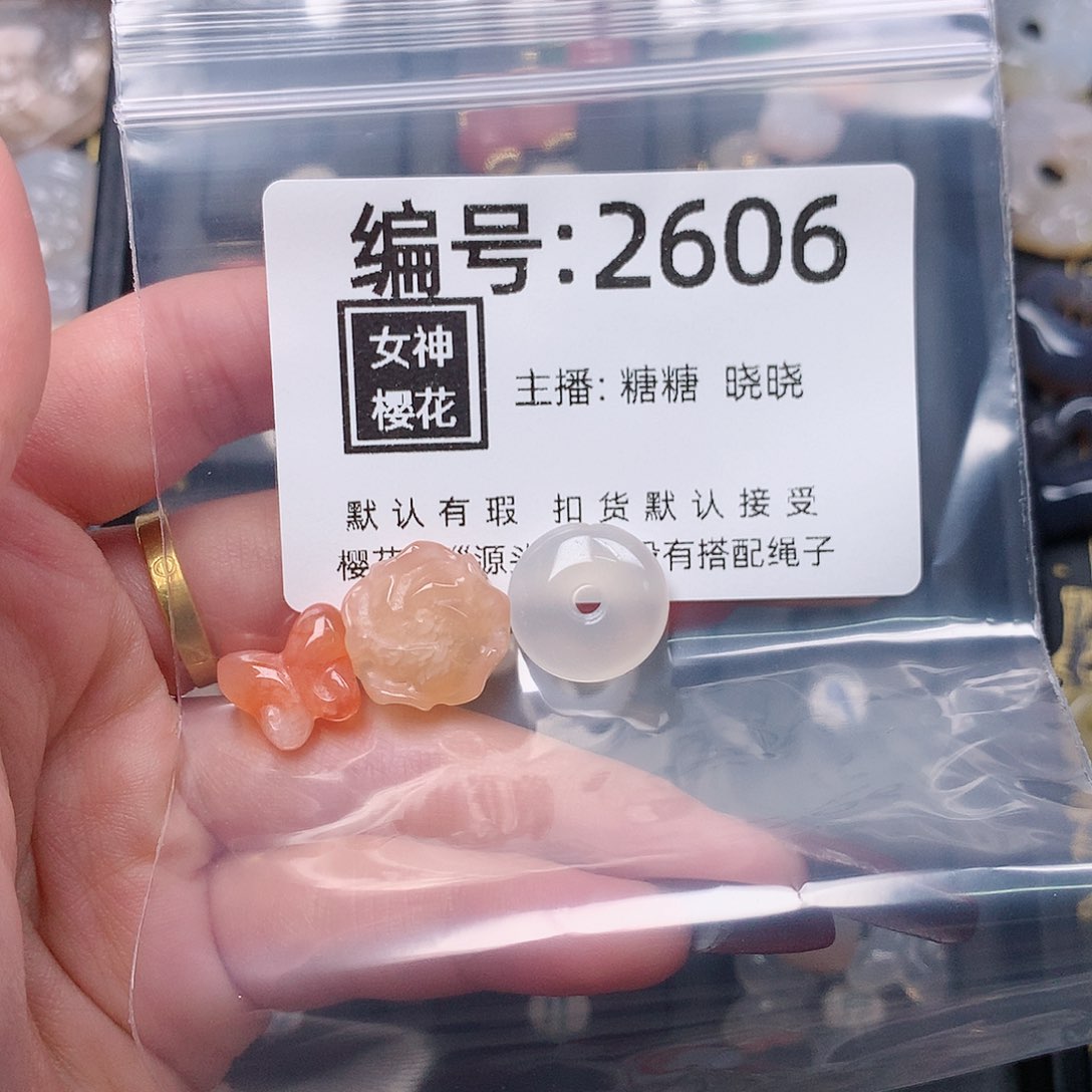 玛瑙/玉髓颈饰合金?**~