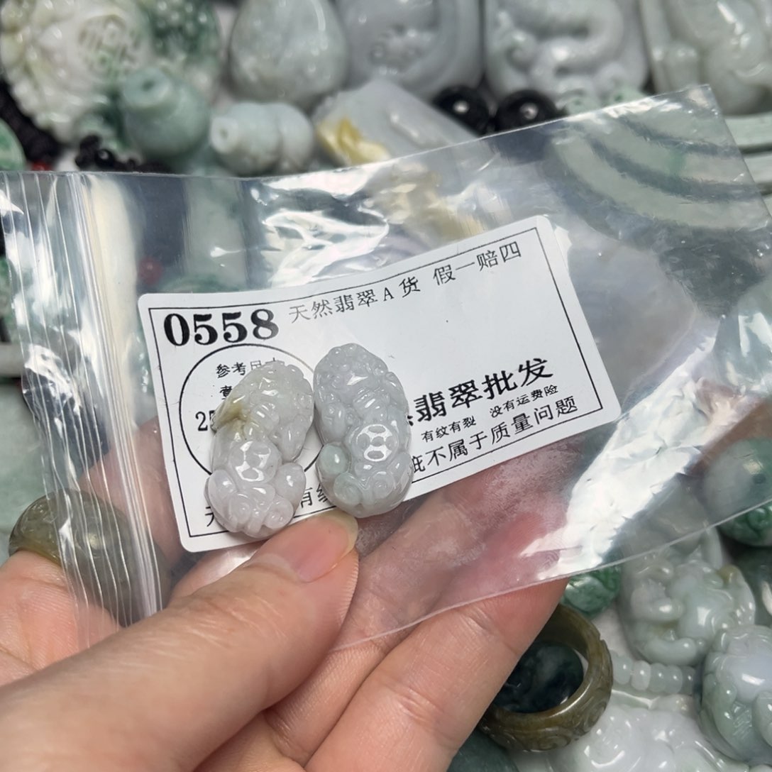 翡翠吊坠(不含链)14K金镶嵌0558