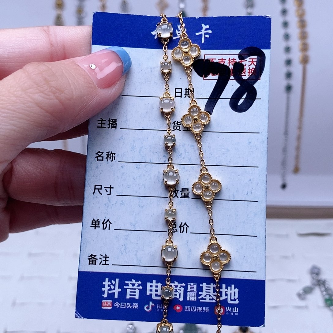 翡翠未镶嵌戒指手链