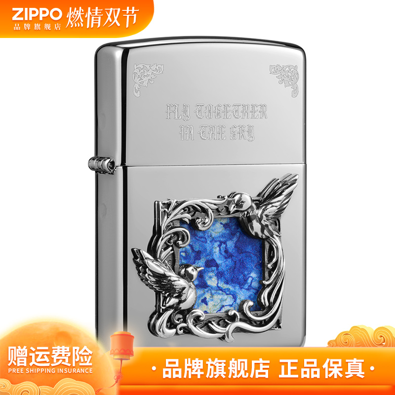 【比翼鸟】ZIPPO正品镜面打火机男士个性银色镜面爱情徽章款防风