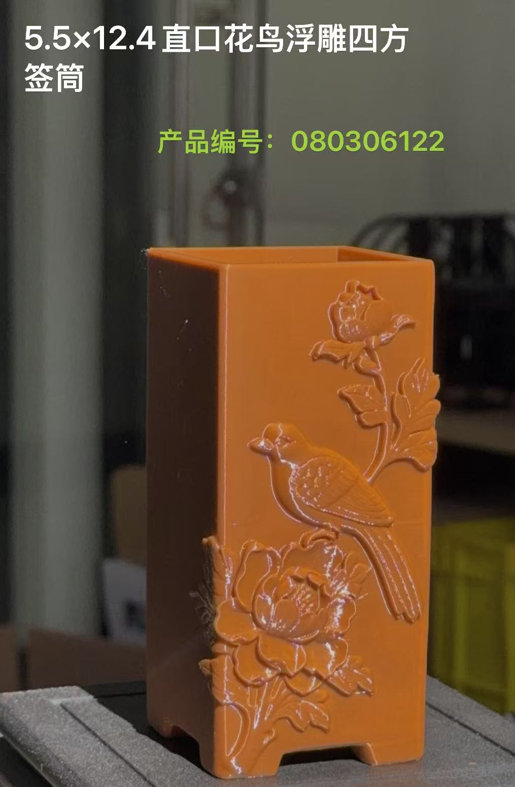加厚树脂3D打印花鸟雕刻直口四方签筒花盆适合兰花悬崖临水飘枝