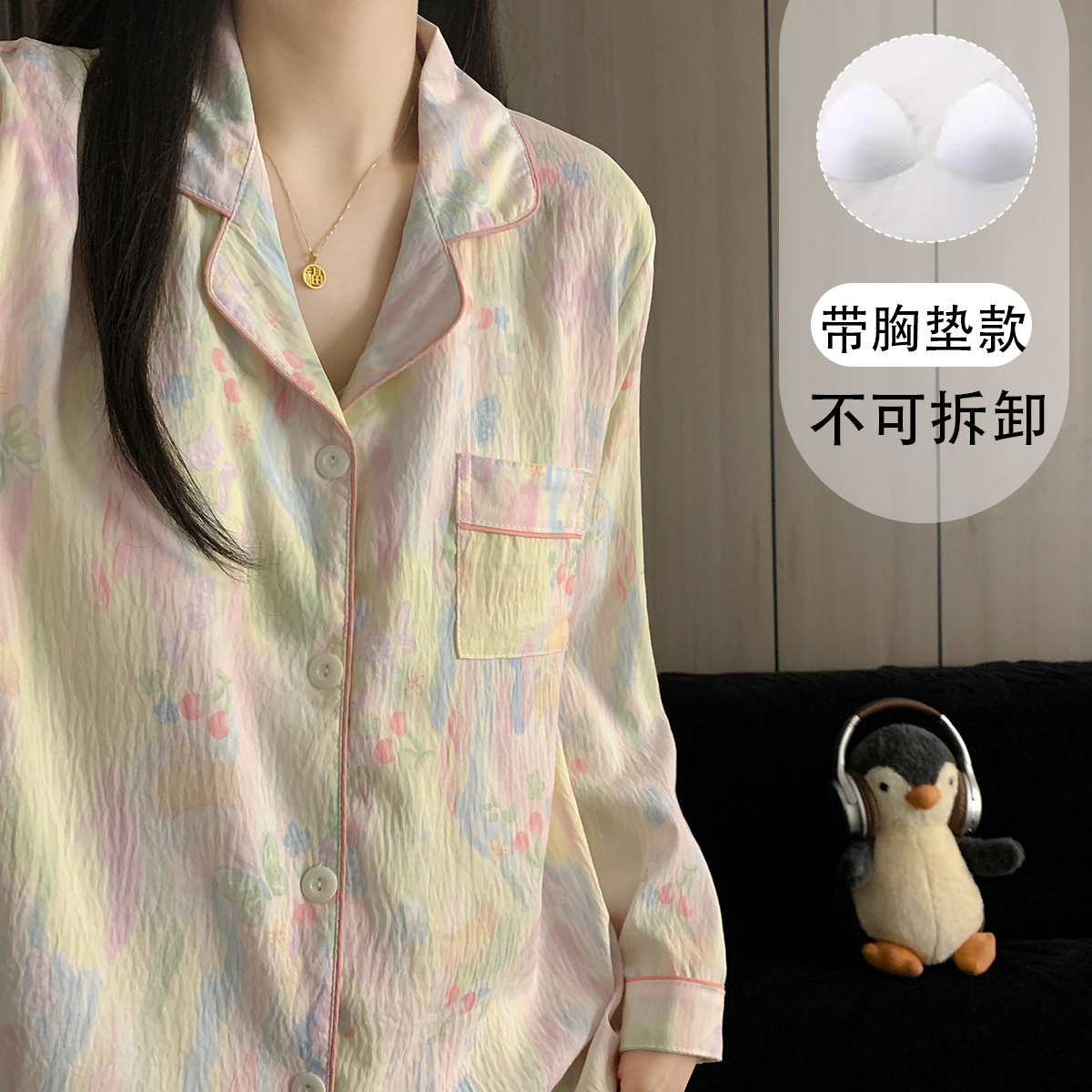 【长袖胸垫版可选】甜美少女睡衣女晕染春秋季小众宽松大码家居服套
