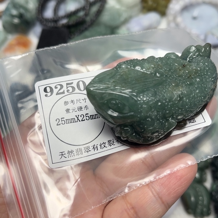 翡翠未镶嵌吊坠(不含链)9250