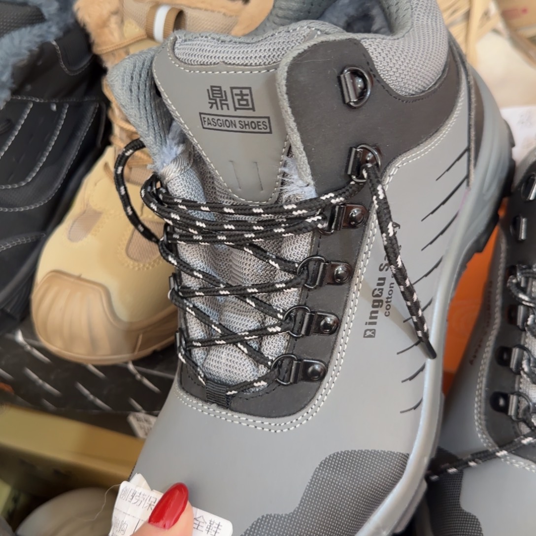 41码灰皮中高帮某固棉鞋