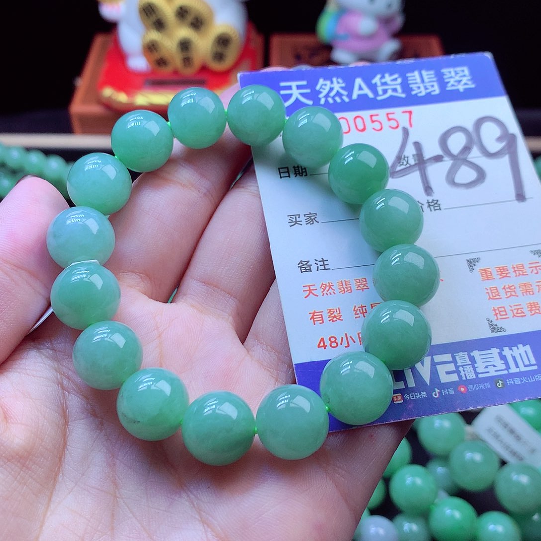 毛衣链未镶嵌翡翠13➕
