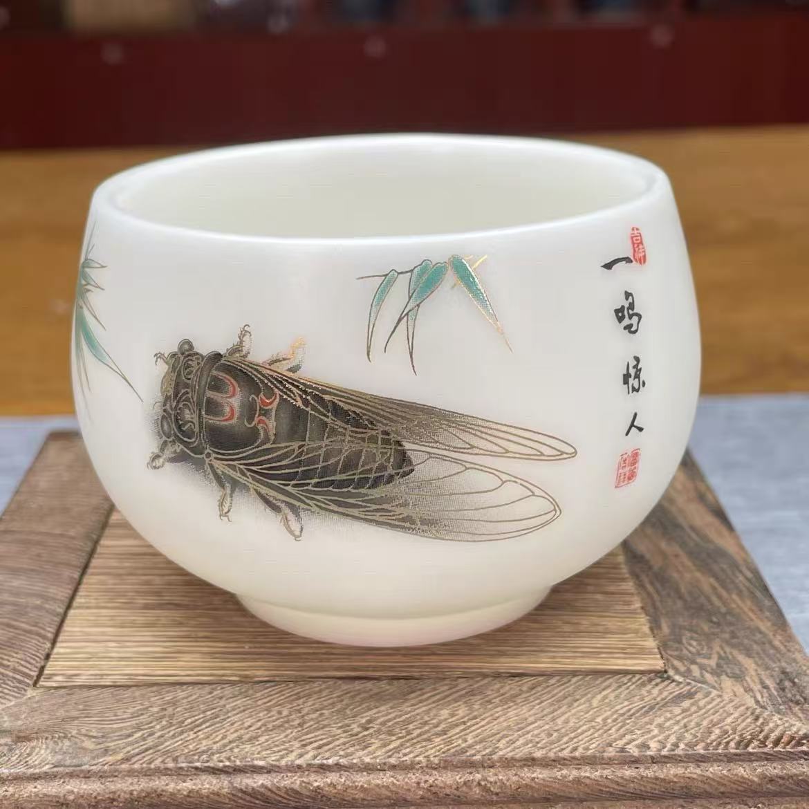 一鸣惊人禅定大容量主人杯