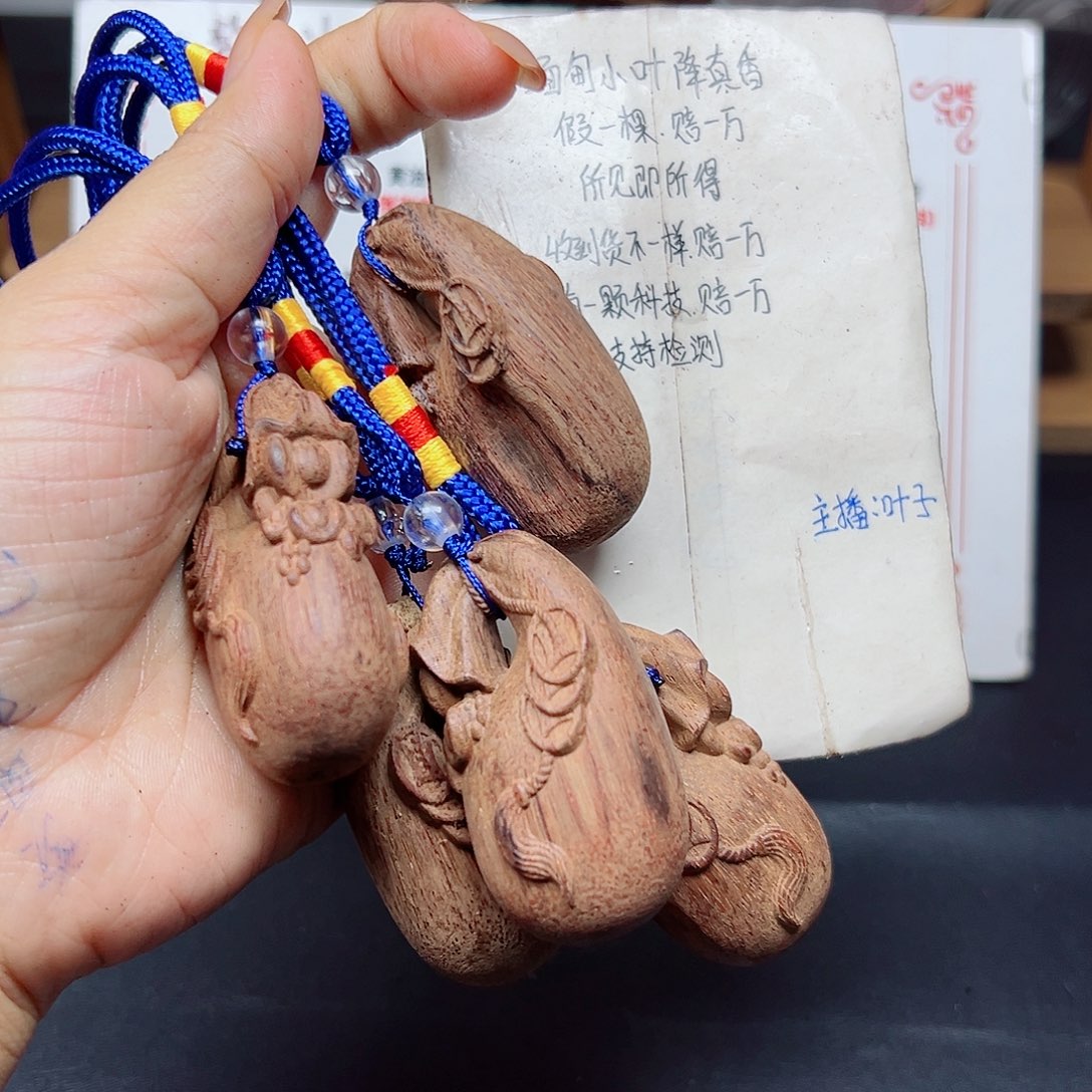 藤类降真香缅甸东枝料白油钱袋子1个29.9