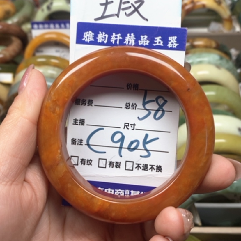 【闪购商品】蛇纹石玉手镯未镶嵌