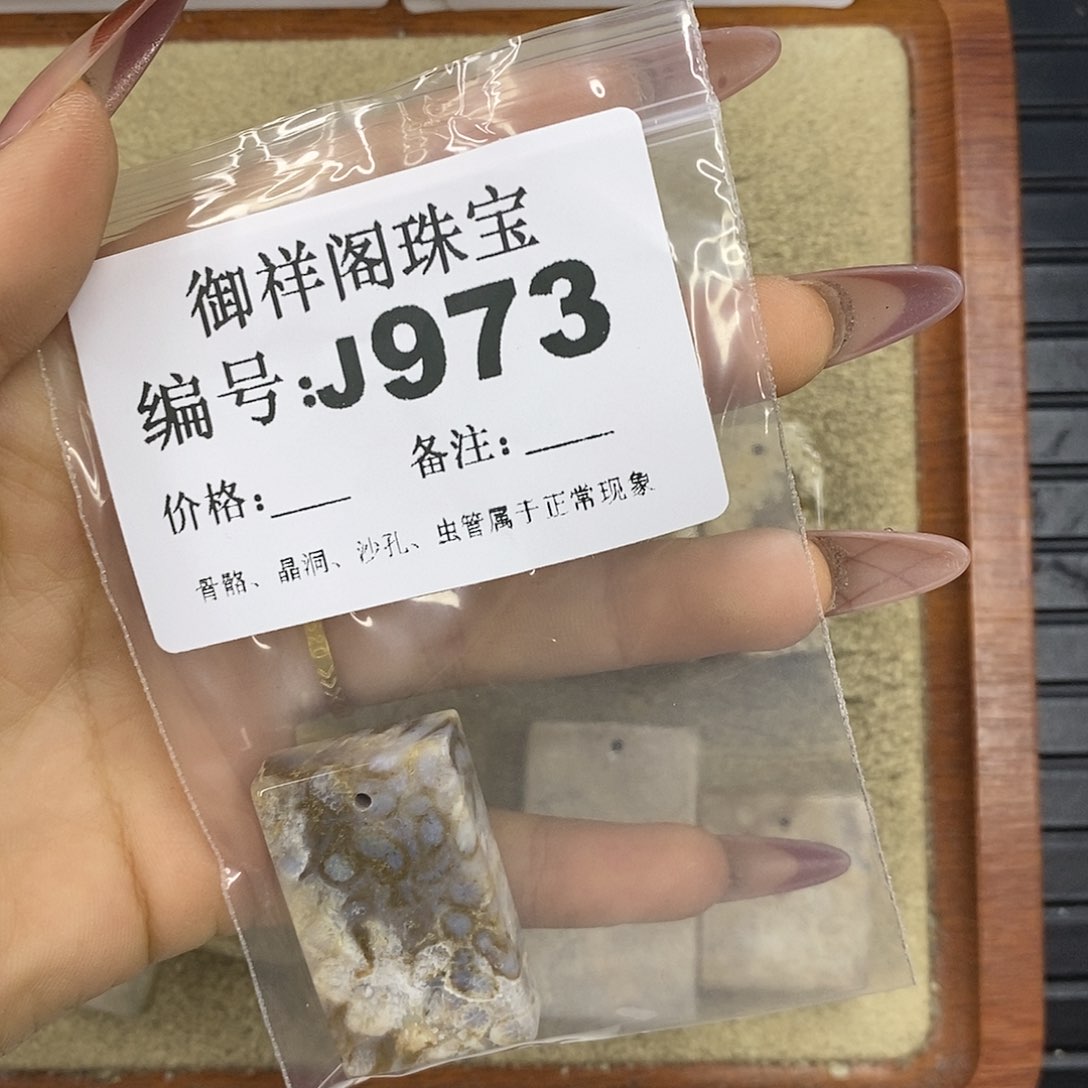 石英质玉吊坠(不含链)未镶嵌一**芙