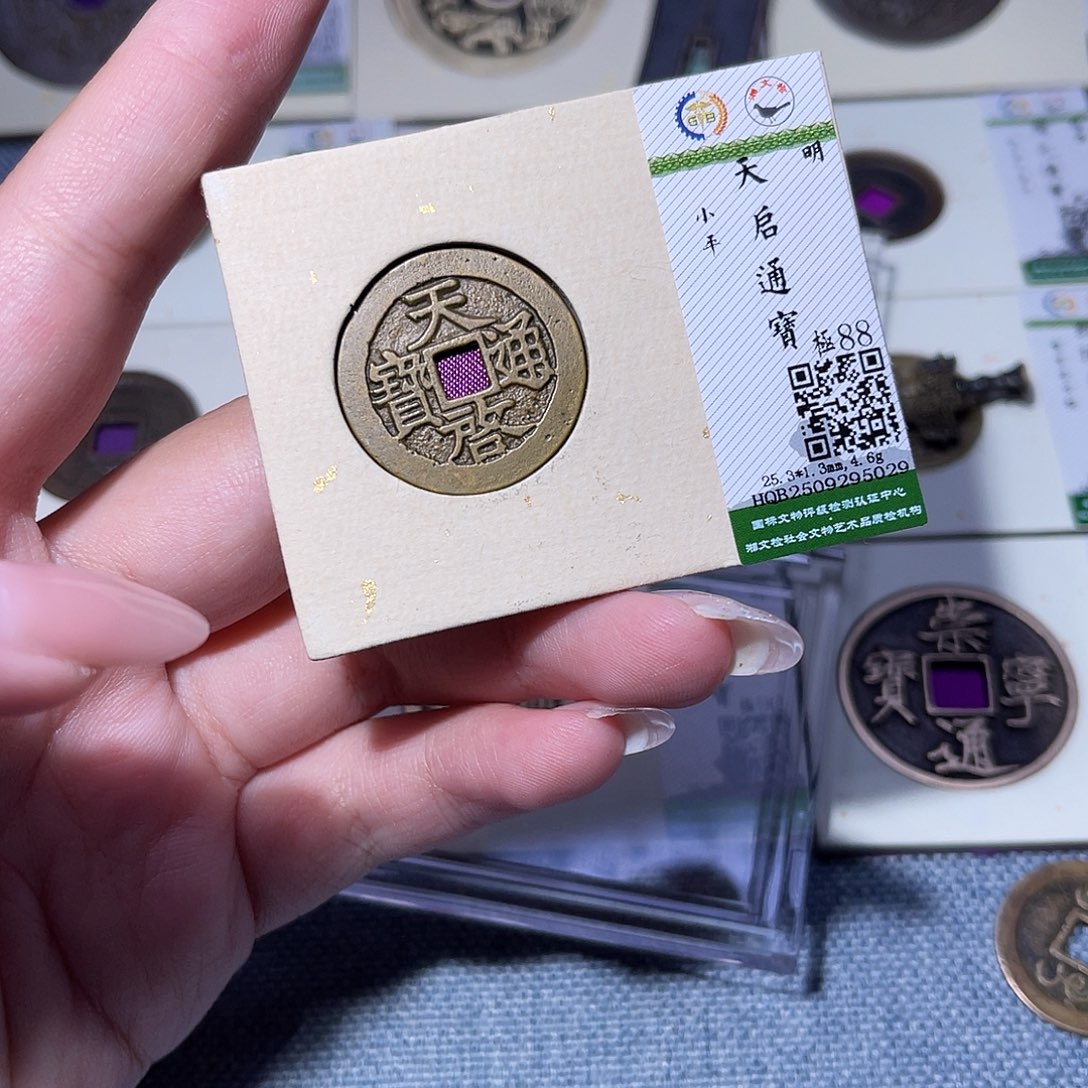 铜臻品文化玟玟天启5029