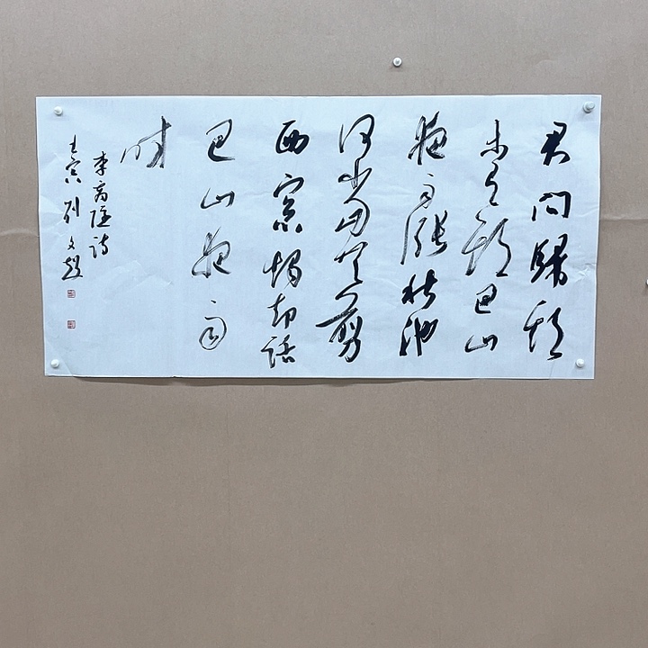 书法刘文超138*34㎝河南   兰亭  届展