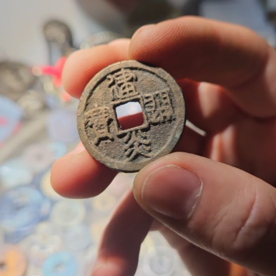 其他普通金属建炎。。。。。。。。