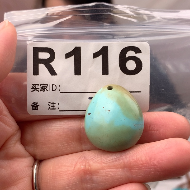 绿松石未镶嵌原矿