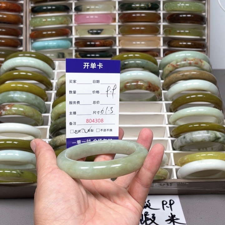 新***姐未镶嵌蛇纹石玉手镯