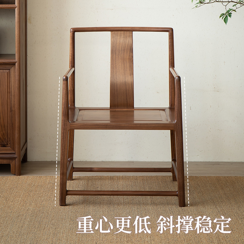 清隐新中式实木官帽椅黑胡桃明式太师椅茶椅书房主人椅办公椅