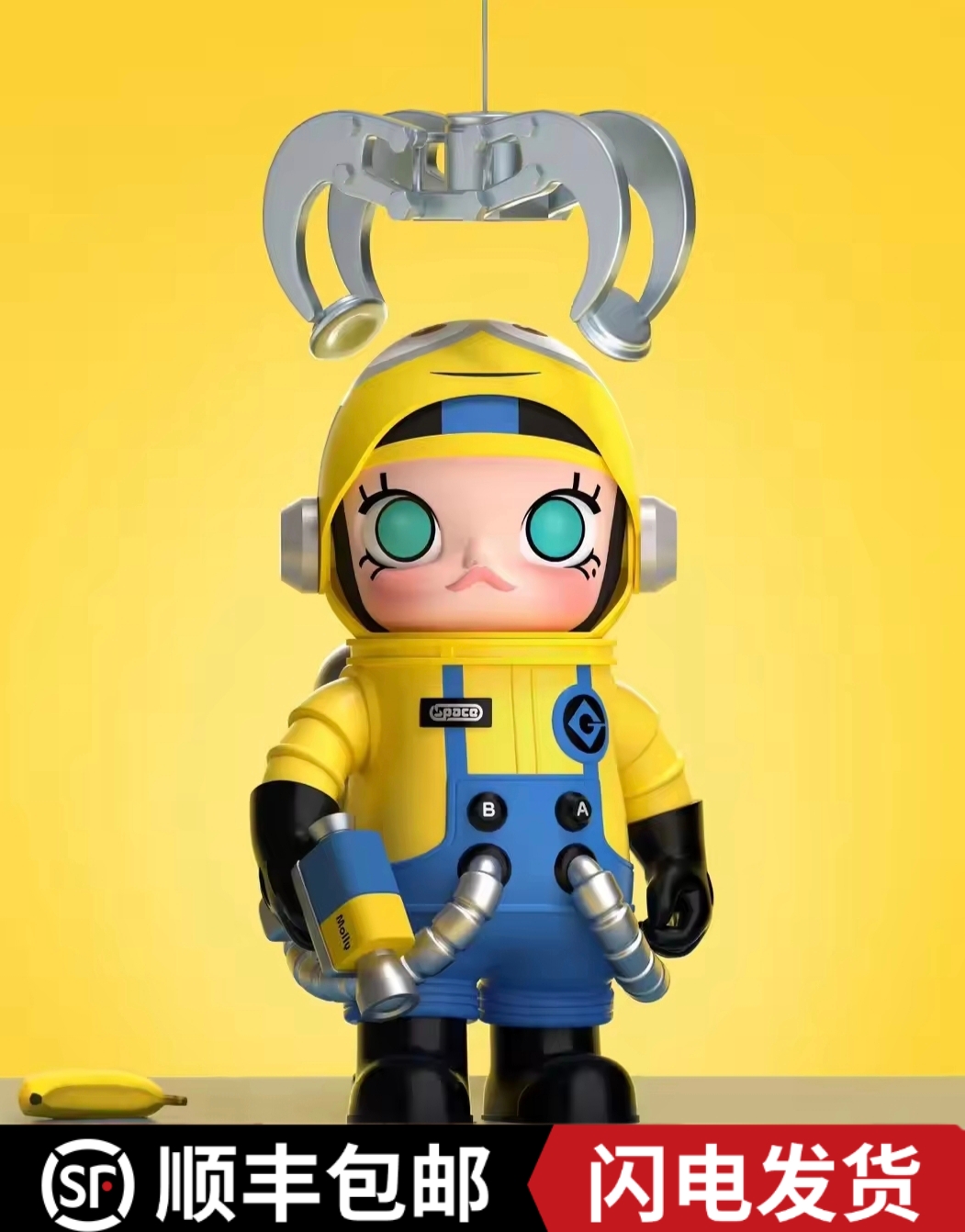 泡泡玛特MEGA SPACE MOLLY 400%小黄人