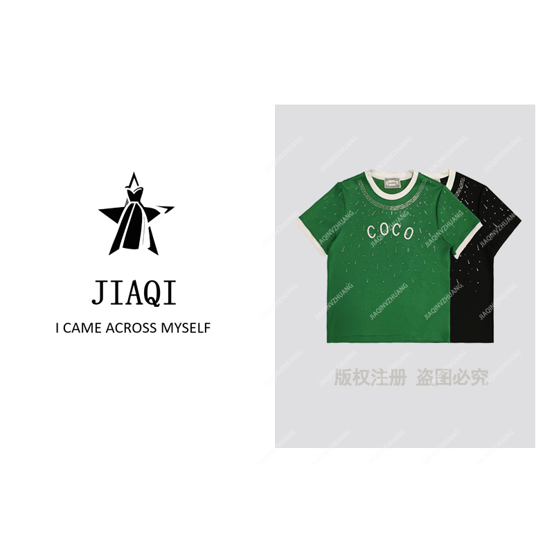 【佳琪高奢】夏季镶钻休闲印花短袖9329