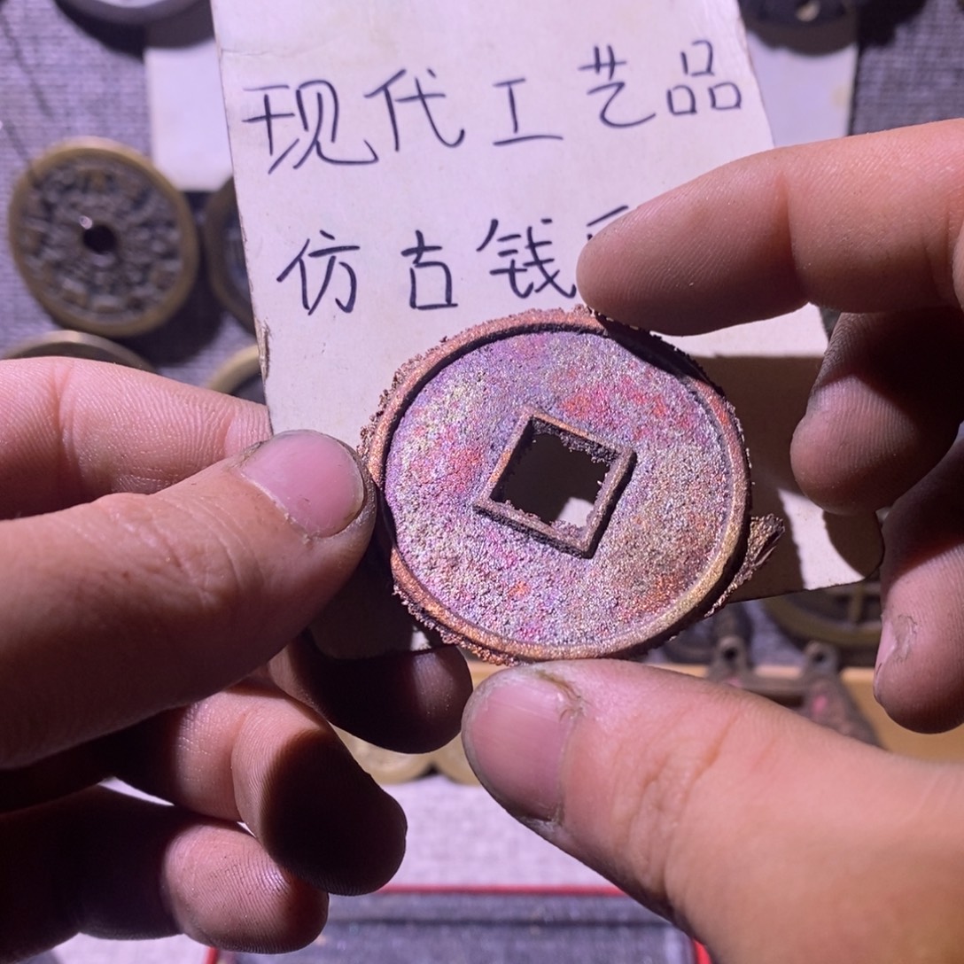 采***蜂铜现代工艺品仿古钱币
