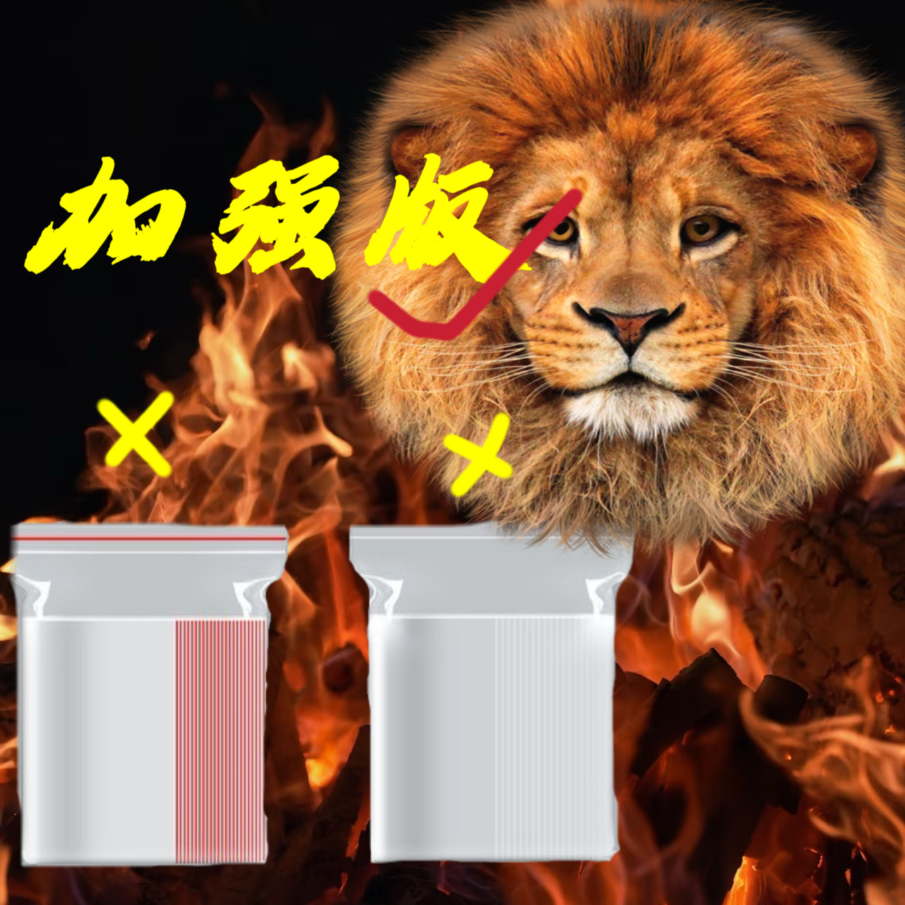 老司机2025升级防水防尘塑料密封袋