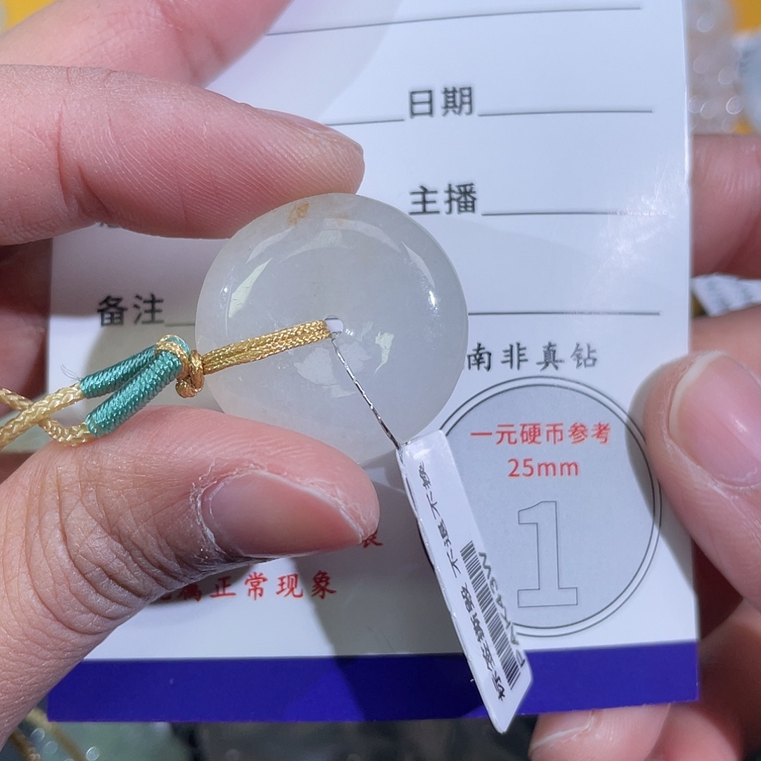 翡翠18K金镶嵌挂件平安扣