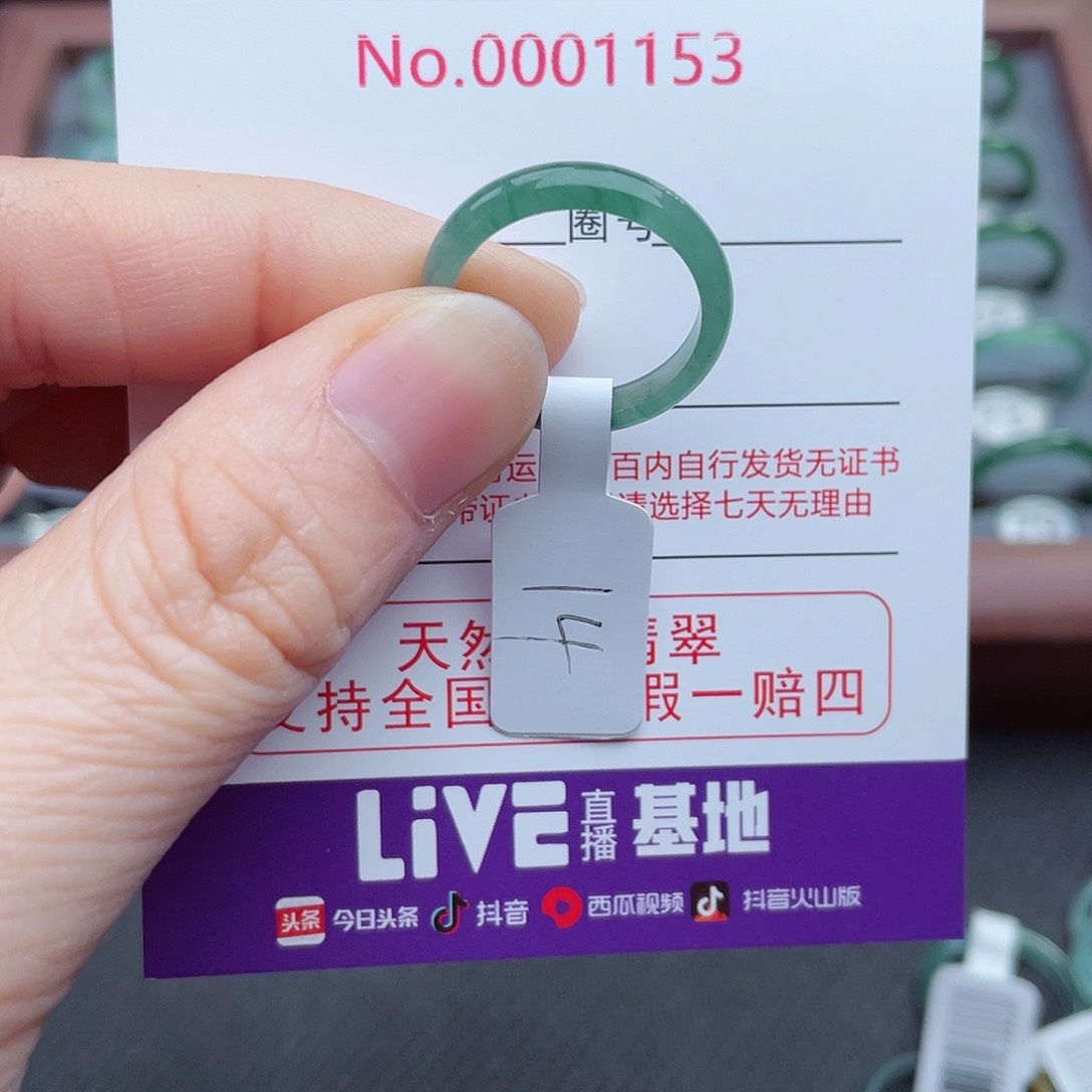 【闪购商品】翡翠戒指未镶嵌晓*天然