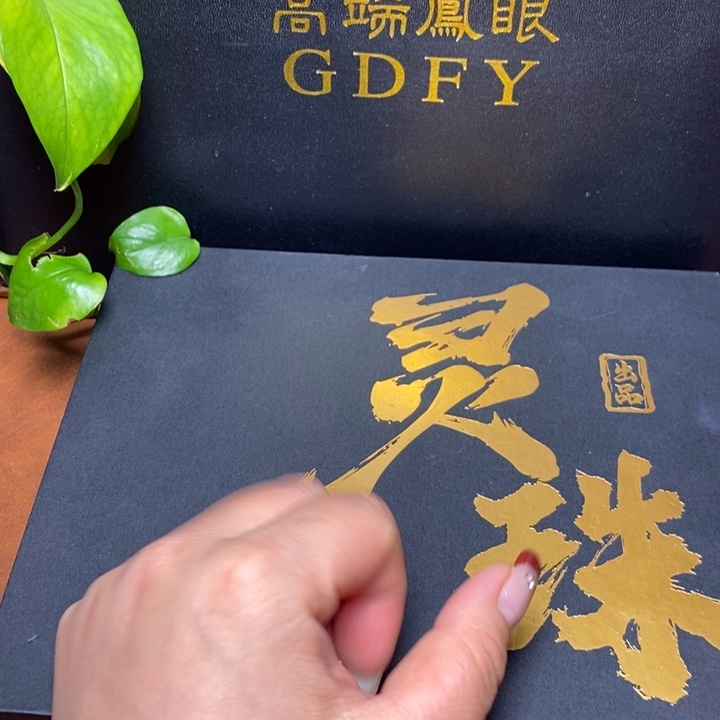 手串凤眼菩提尼泊尔