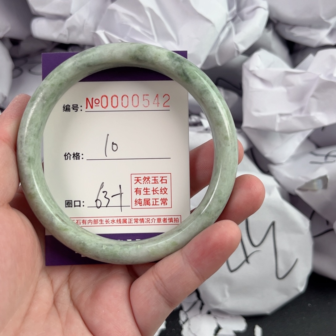 玛瑙/玉髓手镯未镶嵌542