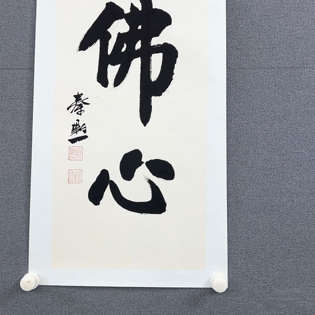 国画当代艺术，展览作品