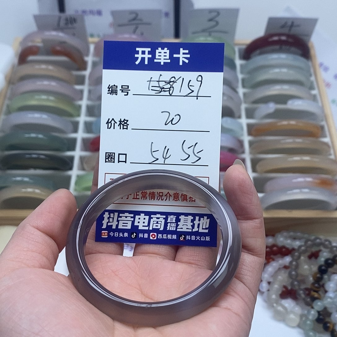 玛瑙/玉髓手镯未镶嵌159