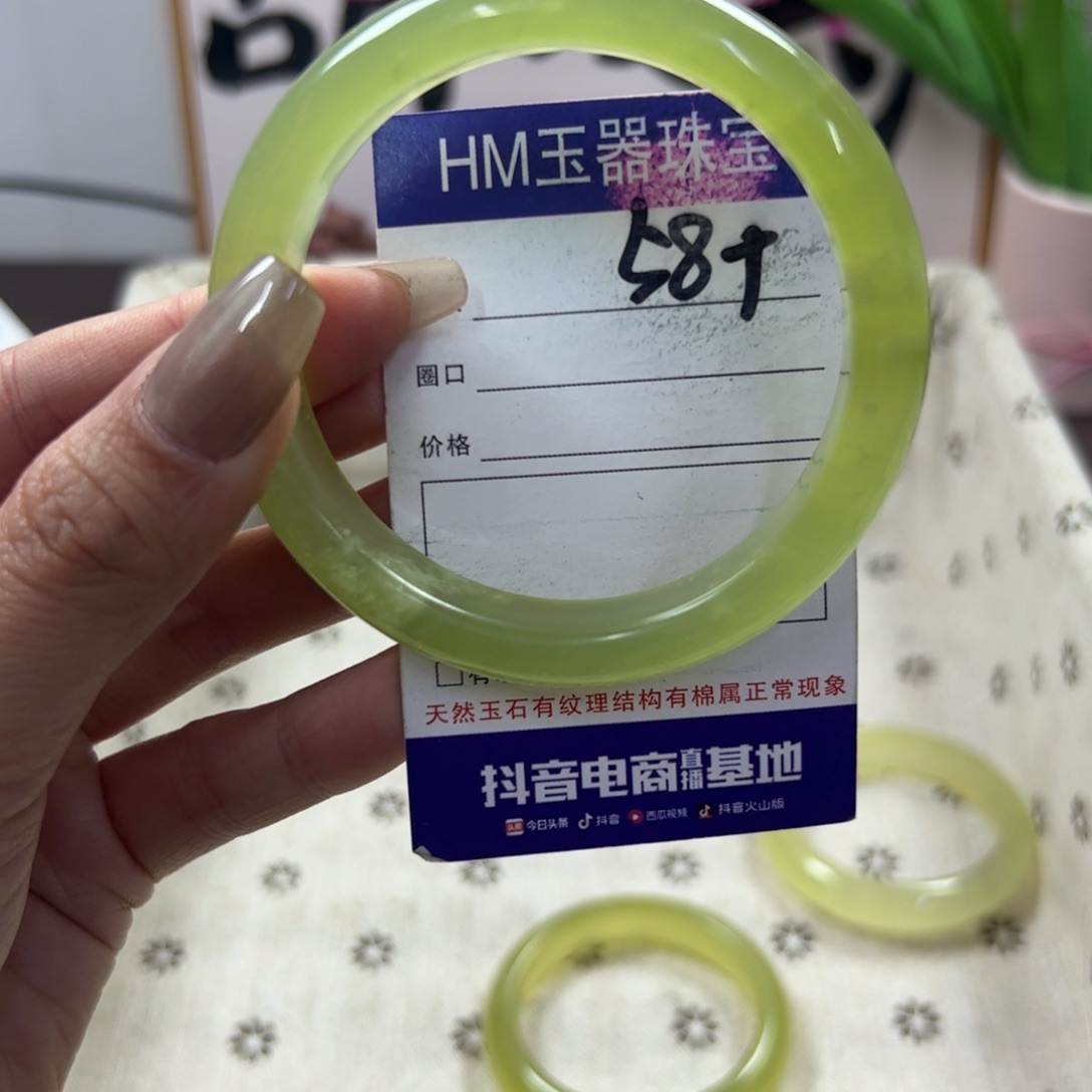 蛇纹石玉手镯未镶嵌235