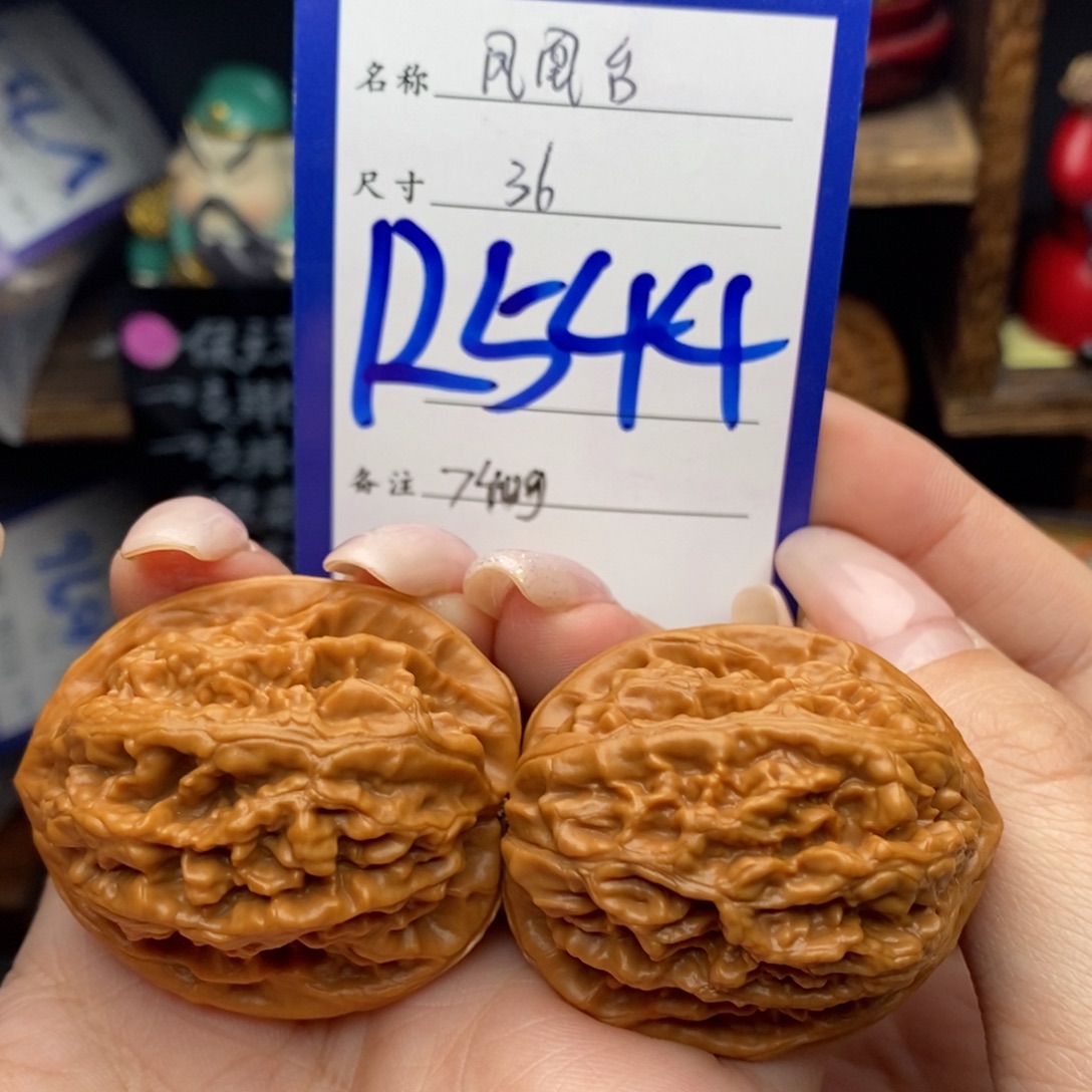 文玩核桃吊坠36凤凰台40克