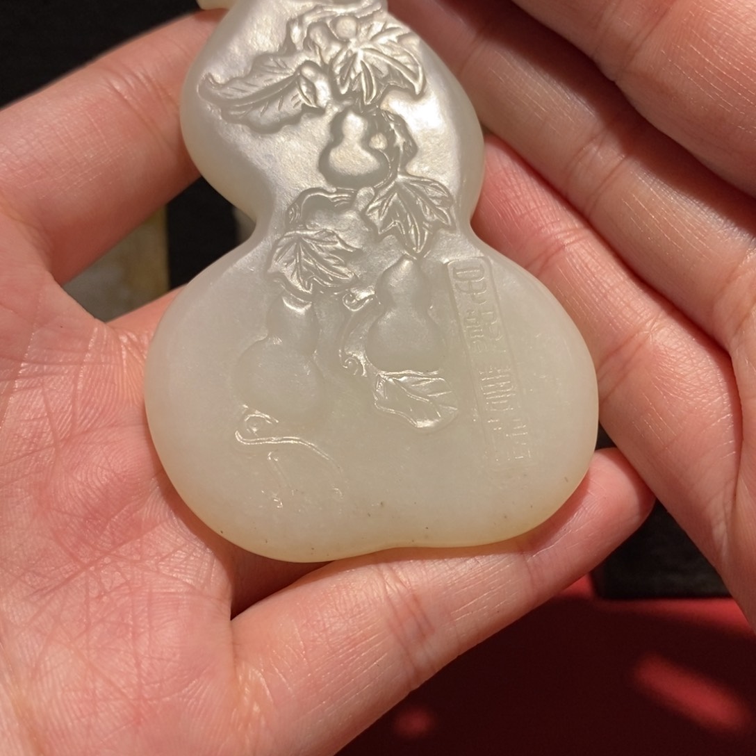 和田玉珠子未镶嵌大**.