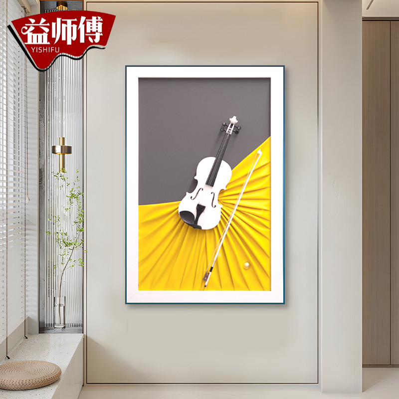 高端立体实物装饰画皮革打底小提琴 入户玄关简约挂画小提琴80120
