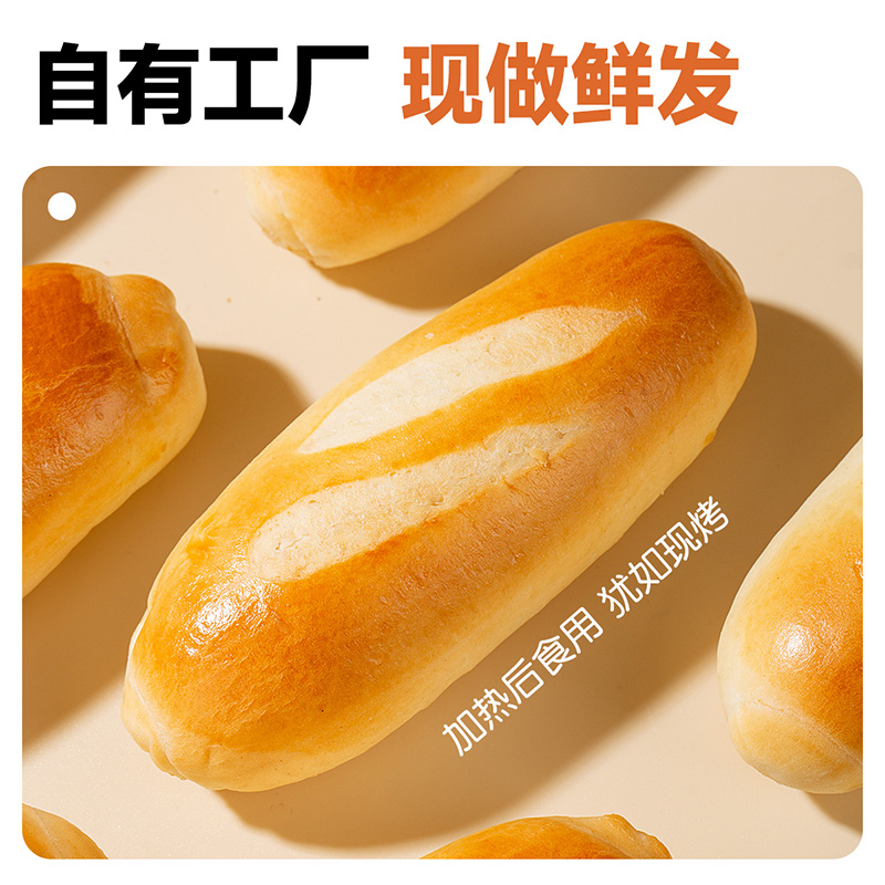 【顺丰发】西域美农奶皮子酸奶列巴420g内蒙古特产奶酪夹心面包早餐