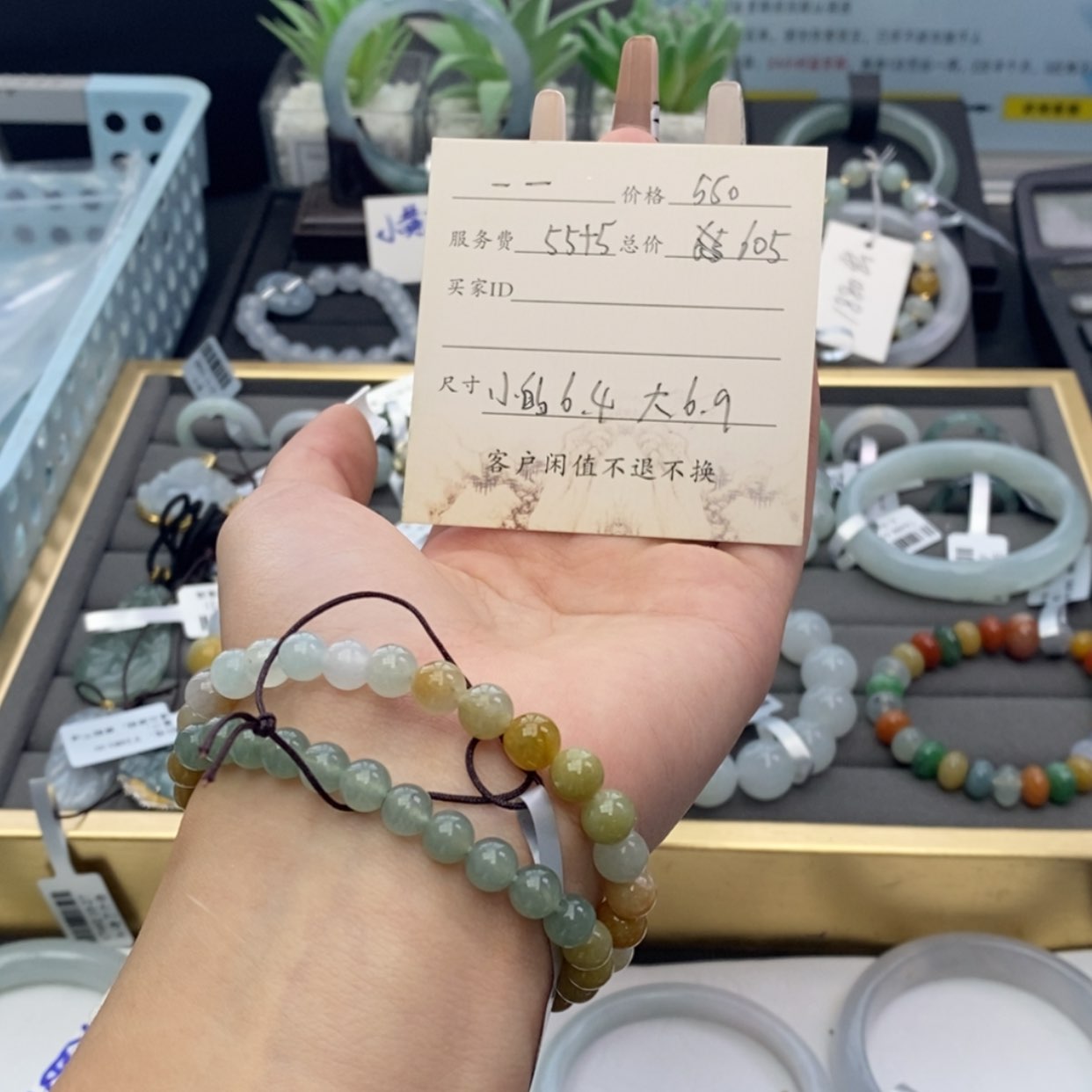 【闪购商品】未镶嵌手串翡翠