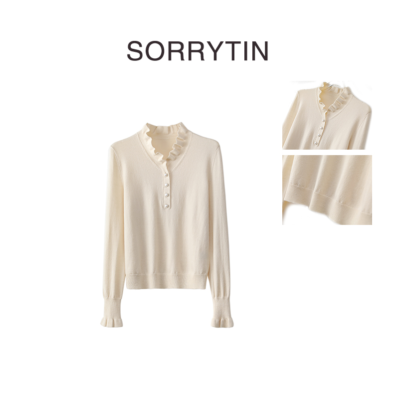 《叠雪》SORRYTIN 珠玉扣褶边木耳设计感 超细美丽诺羊毛针织衫