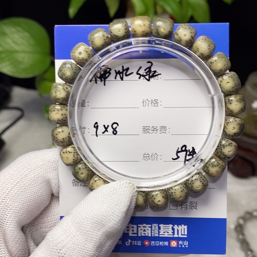 星月菩提吊坠星月菩提手串