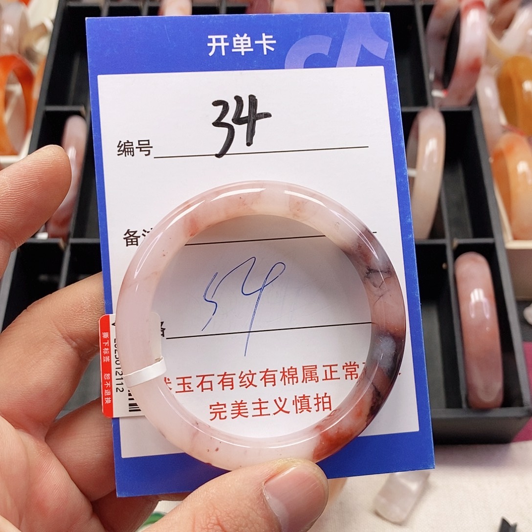 石英质玉（金丝玉）未镶嵌手镯