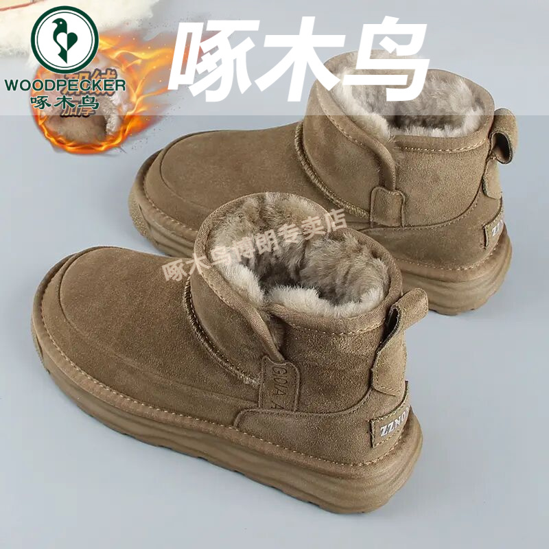 啄木鸟男鞋秋冬款雪地靴男款冬季加绒保暖皮毛一防水东北大棉鞋男