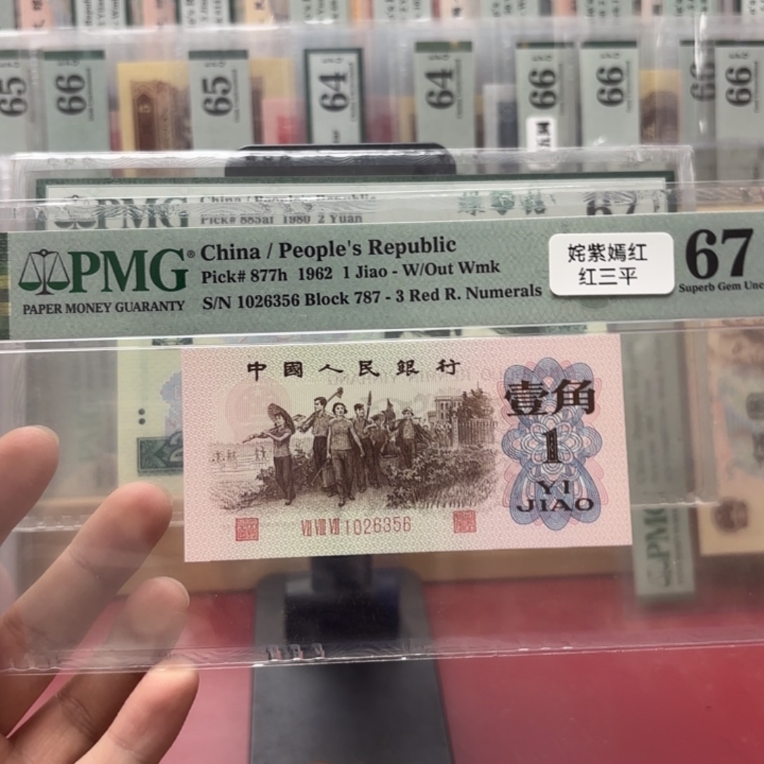 67分红三平尾26356鱼