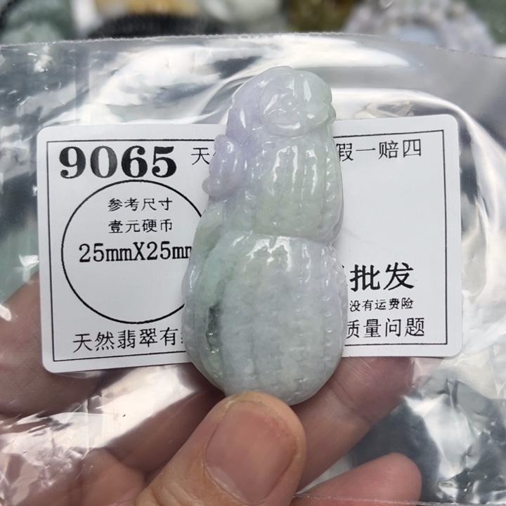翡翠未镶嵌吊坠(不含链)9065