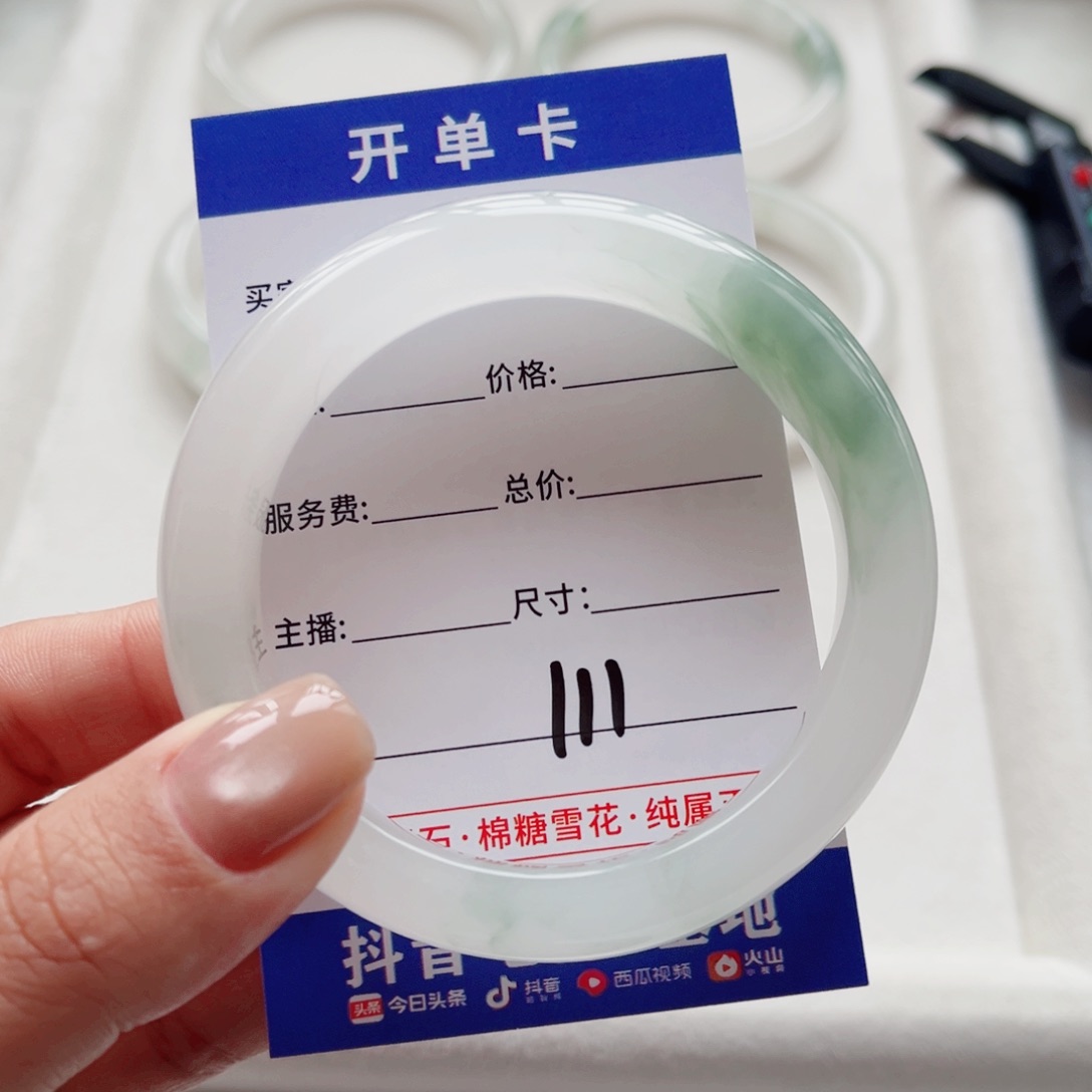 石英质玉手镯未镶嵌